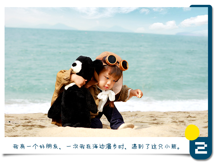 大人身,小孩心,大人也要玩玩具