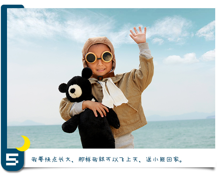 大人身,小孩心,大人也要玩玩具